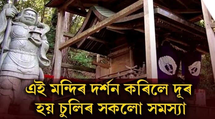 চিকিৎসাৰ সীমা পাৰ কৰি বিশ্বাসৰ যাত্ৰা